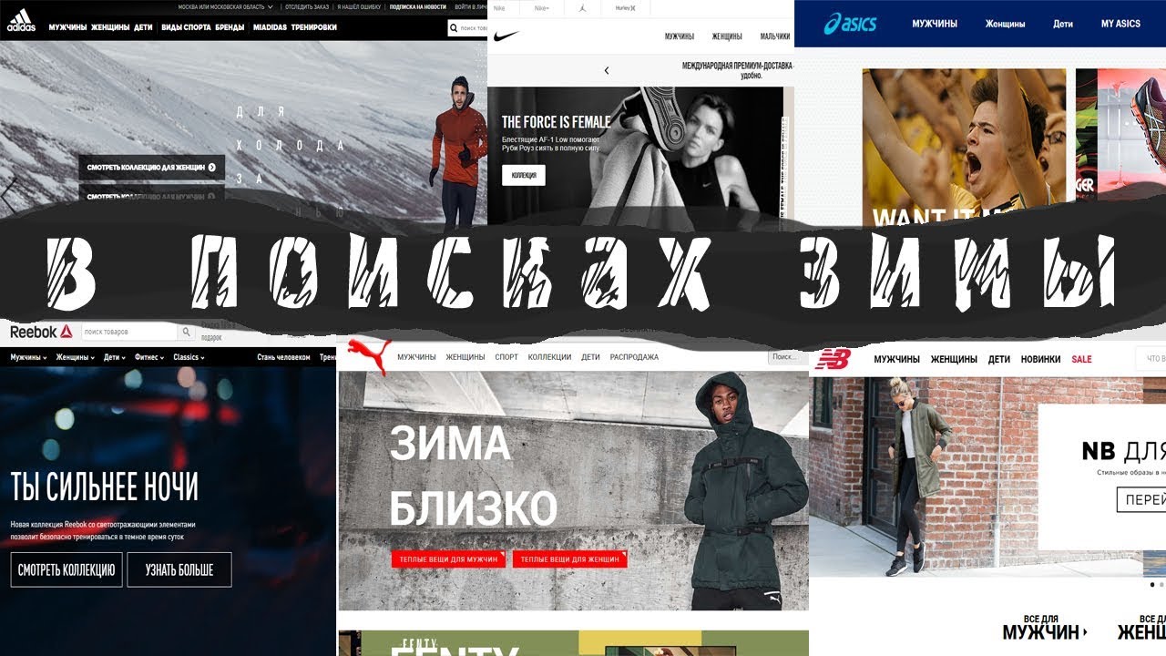 В чём ходить зимой (ч2)?!