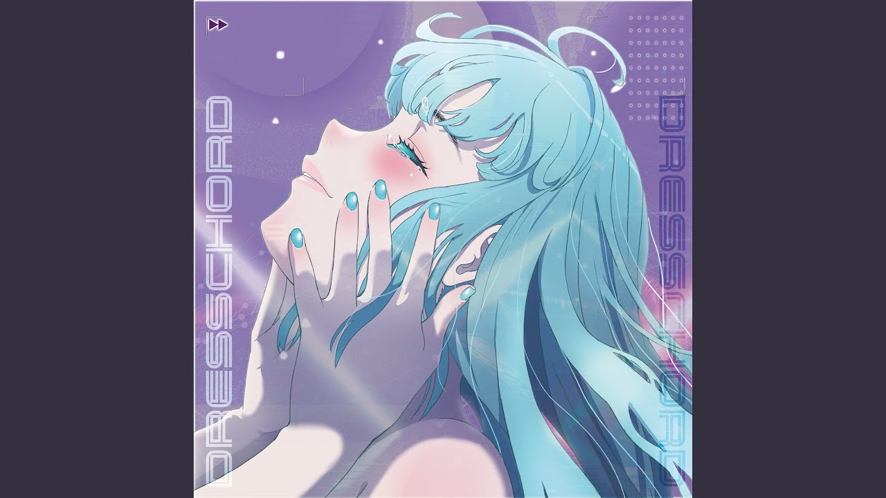 ダストラッシュ (feat. Hatsune Miku)