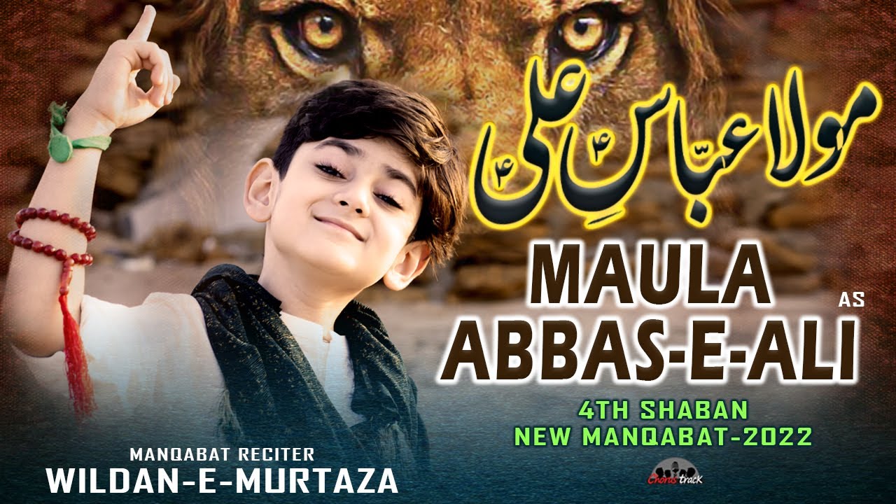 4 Shaban Manqabat 2022 | Maula Abbas e Ali | Wildan e Murtaza | Mola Abbas New Manqabat 2022