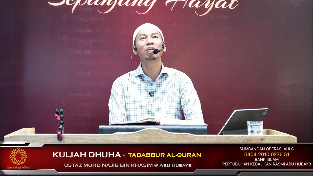 🔴 LIVE KULIAH DHUHA - TADABBUR AL-QURAN