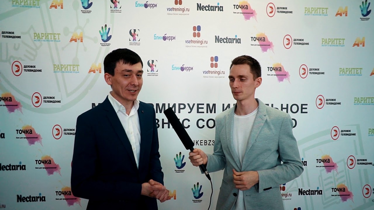 Что такое Концентрат?