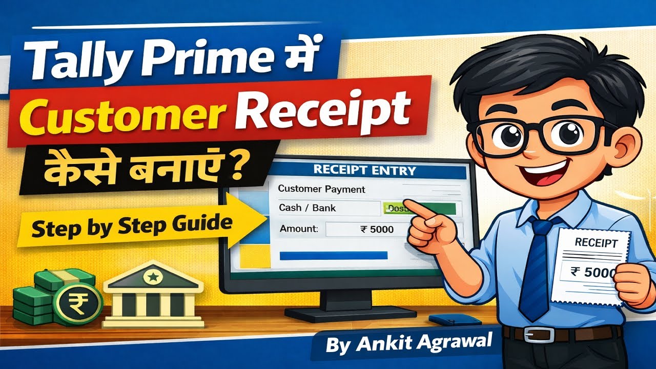 Tally Prime में Customer Receipt कैसे बनाएं | Receipt Entry Step by Step (Hindi)