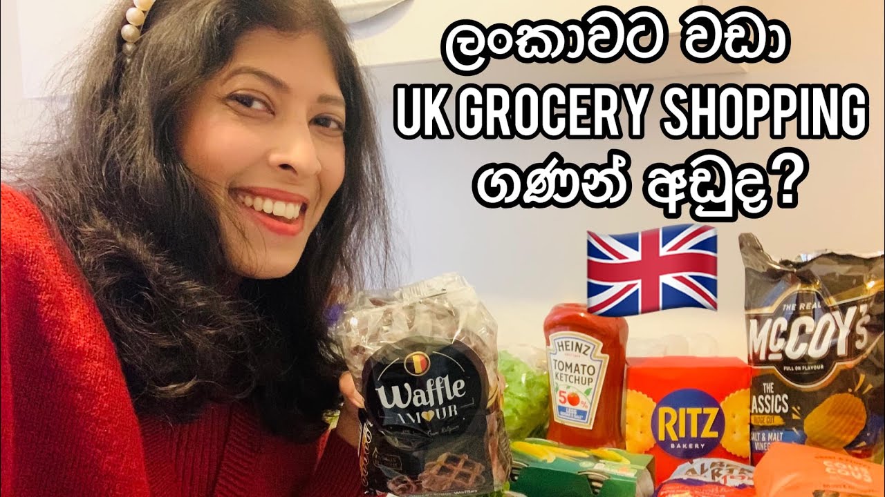 UK Grocery Shopping වල ගණන් රුපියල් වලින් 🇬🇧 | Ceylon Girl In UK