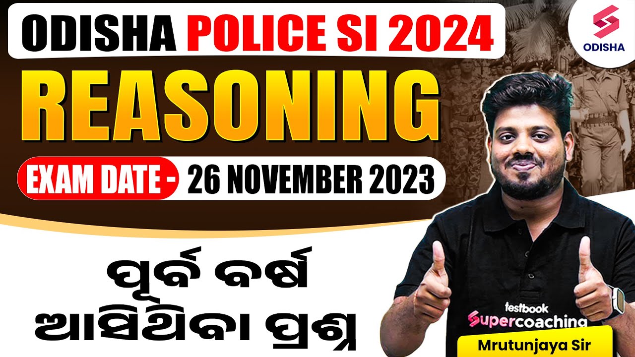 ODISHA POLICE SI 2024 I REASONING  CLASS for Odisha Police SI I  ପୂର୍ବ ବର୍ଷ ଆସିଥିବା ପ୍ରଶ୍ନ