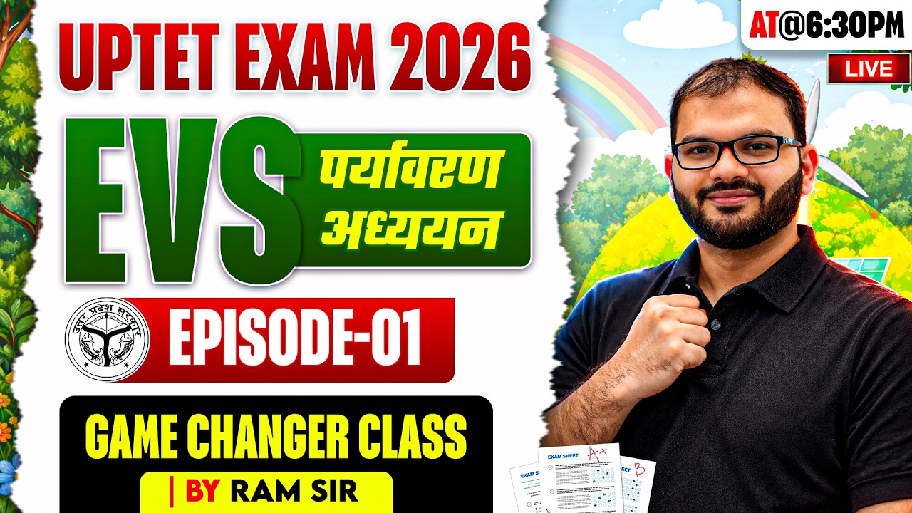 UPTET EXAM -2026 | EVS | पर्यावरण अध्ययन | GAME CHANGER CLASS | #1 | BY RAM SIR