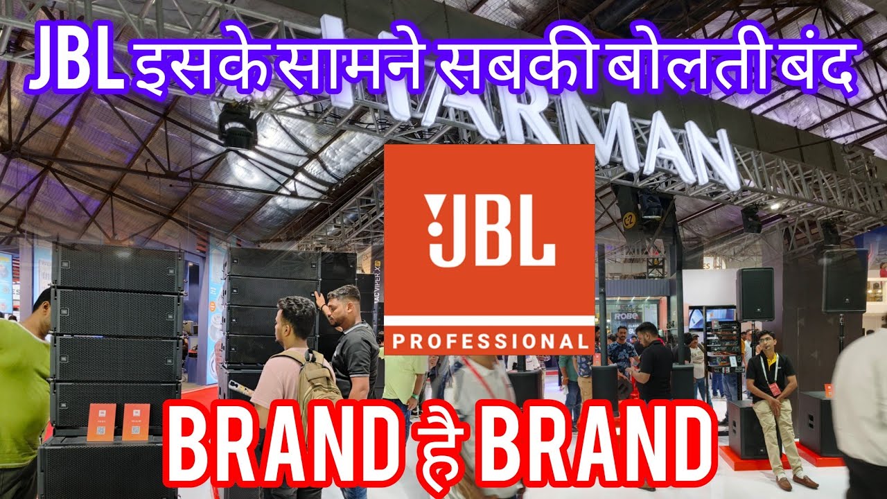 JBL SUBWOOFER LINEARRAY फुल विडियो HARMAN Stall Palm Expo Mumbai #jbl #rcf #martin#ahuja #djexpo#dj