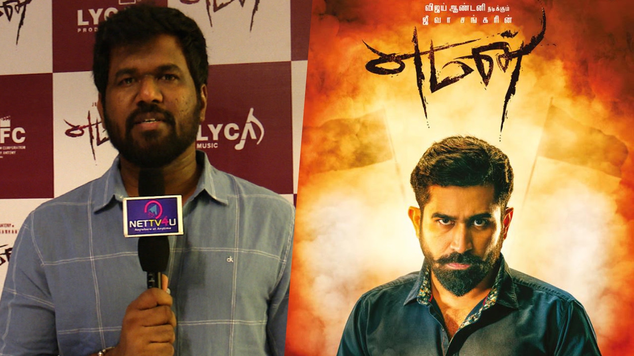 Director Jeeva Shankar Talk About Yaman | At Yaman Audio Launch