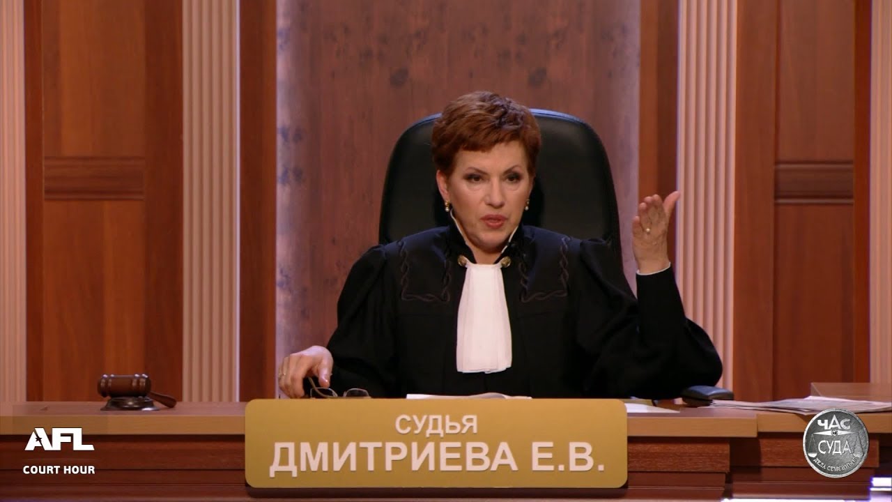 Дела семейные с Еленой Дмитриевой 