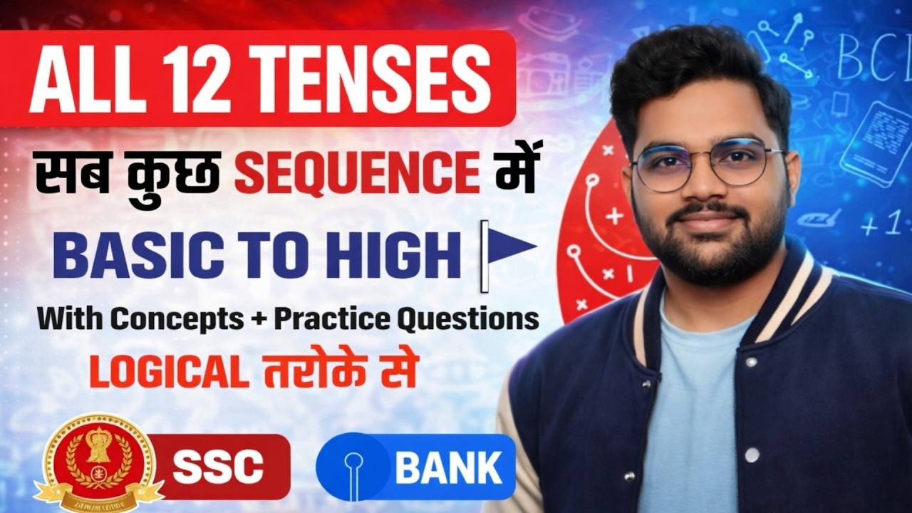 ENGLISH GRAMMAR TENSE | BASIC TO ADVANCE | SSC EXAMS | LALIT SIR LIVE