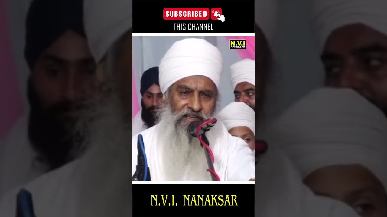ਝੂਠ ਬੋਲ ਕੇ ਵੀ ਪੁੰਨ ਖੱਟਿਆ Part 1 | Anmool Bachan Baba Nand Singh Ji | Bhai gurcharan Singh Ji | Nvi