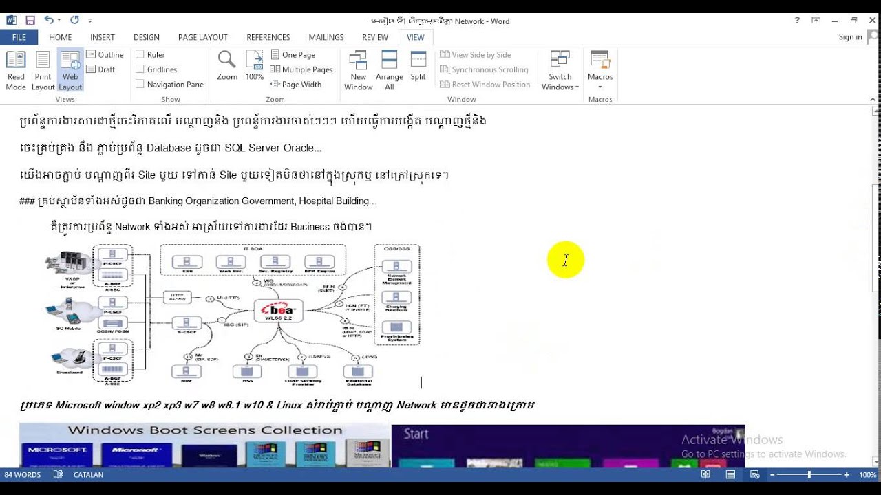 how to khmer network#1 khmer video network