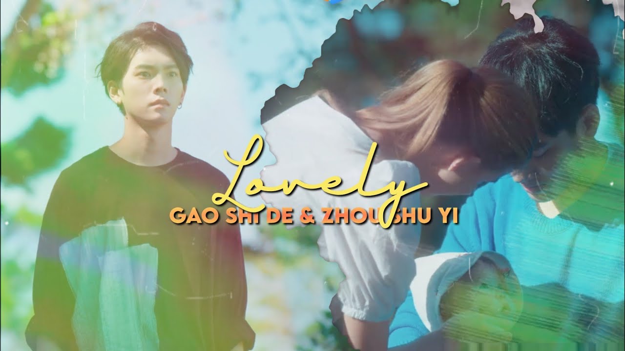 Gao Shi De ✘ Zhou Shu Yi ► Lovely [BL]