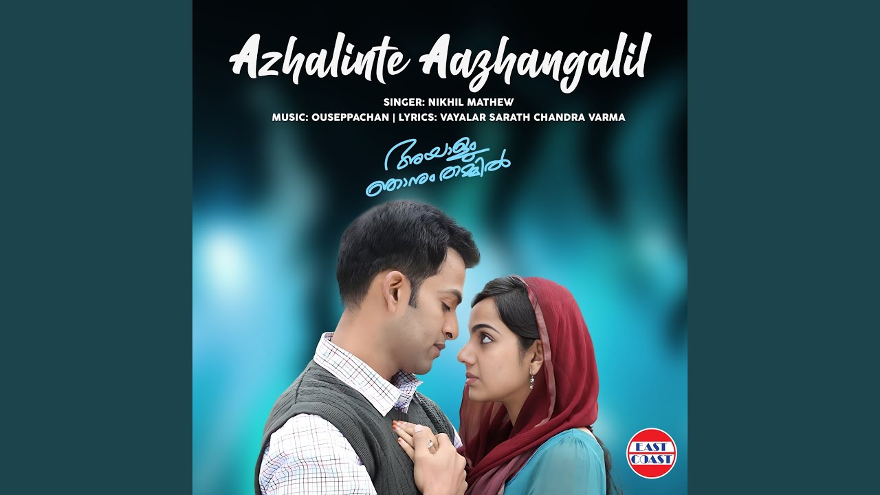 Azhalinte Aazhangalil (From "Ayalum Njanum Thammil")