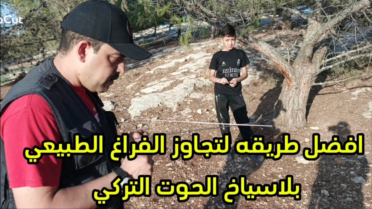 افضل طريقه لتخطي الفراغ الطبيعي بلاسياخ 🏺🏺👑👑