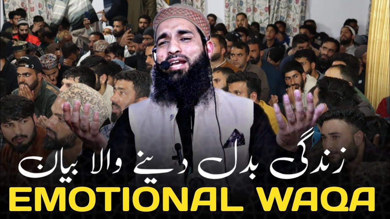 Emotional Waqa•Moulana Ashiq salafi sb #feel_the_islam