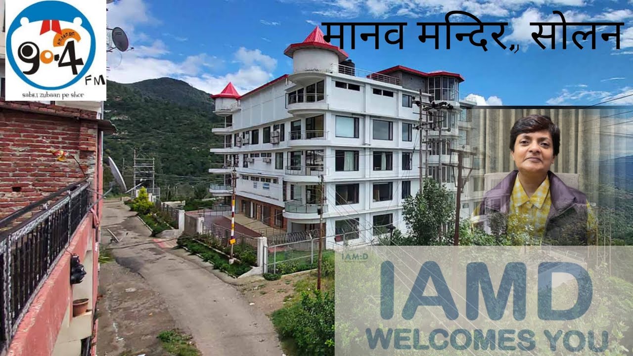 Special visit to IAMD , Solan
