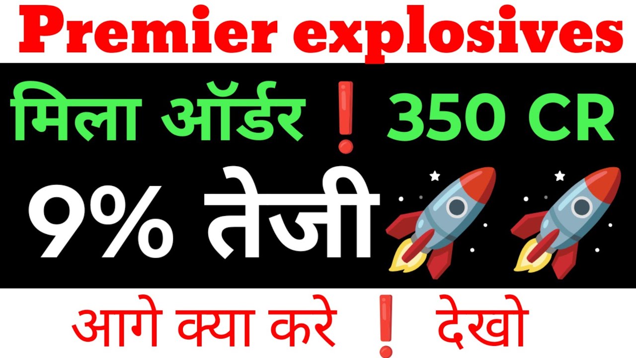 premier explosives share latest news | premier explosives share news | stock market