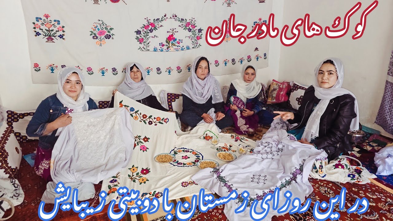 گندم بریان مادر جان و دور همی ساده ما با غزل های مادر جان 😍❤️