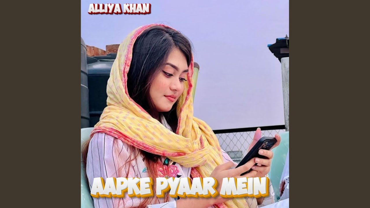 Aapke Pyaar Mein