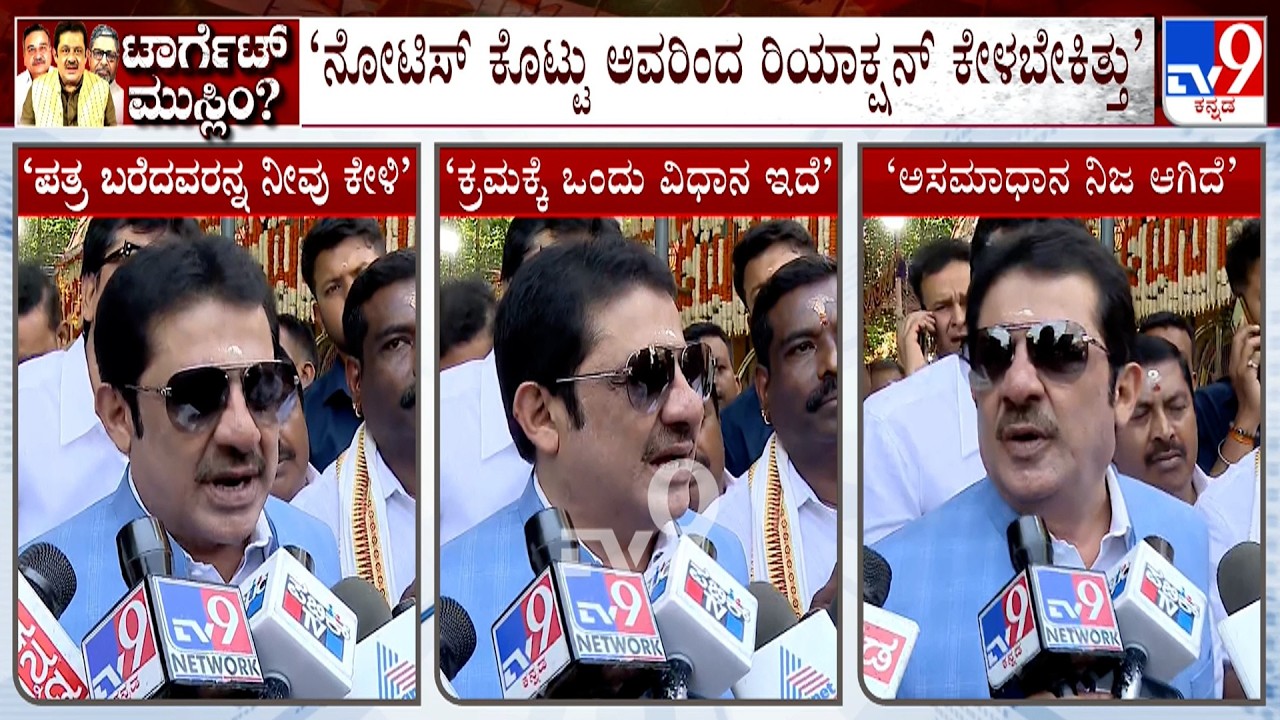 Zameer Ahmed Reacts Over Muslim Leaders Letter To Congress High Command | CM Siddaramaiah