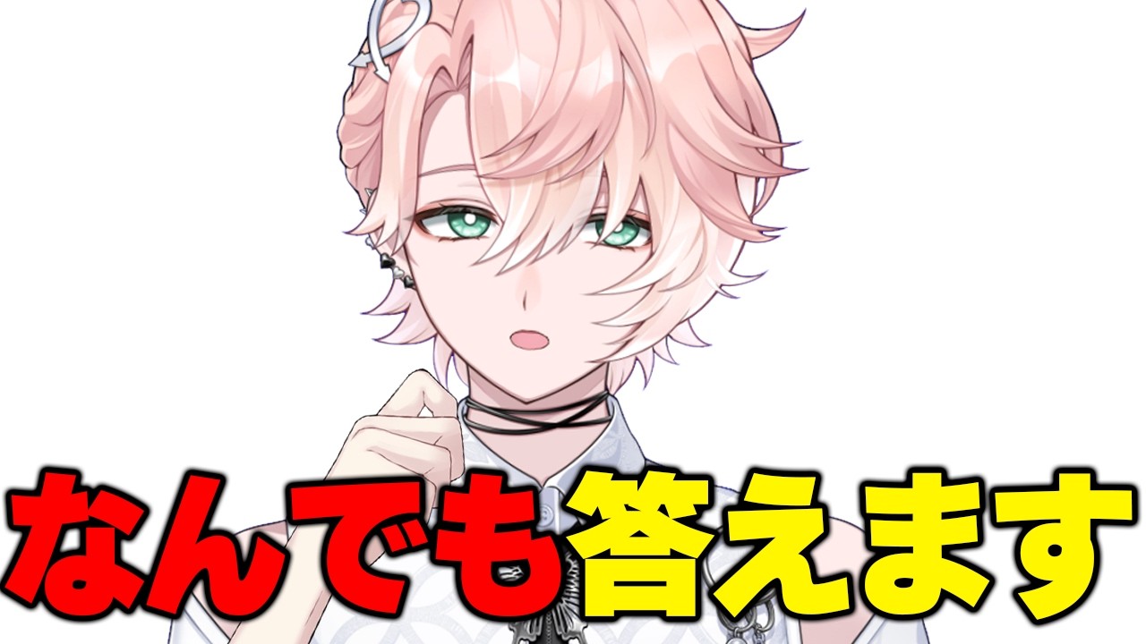 【夜活】珍しい深夜枠、深夜だから聞ける質問ある？？【 甘夢れむ / #vtuber  】