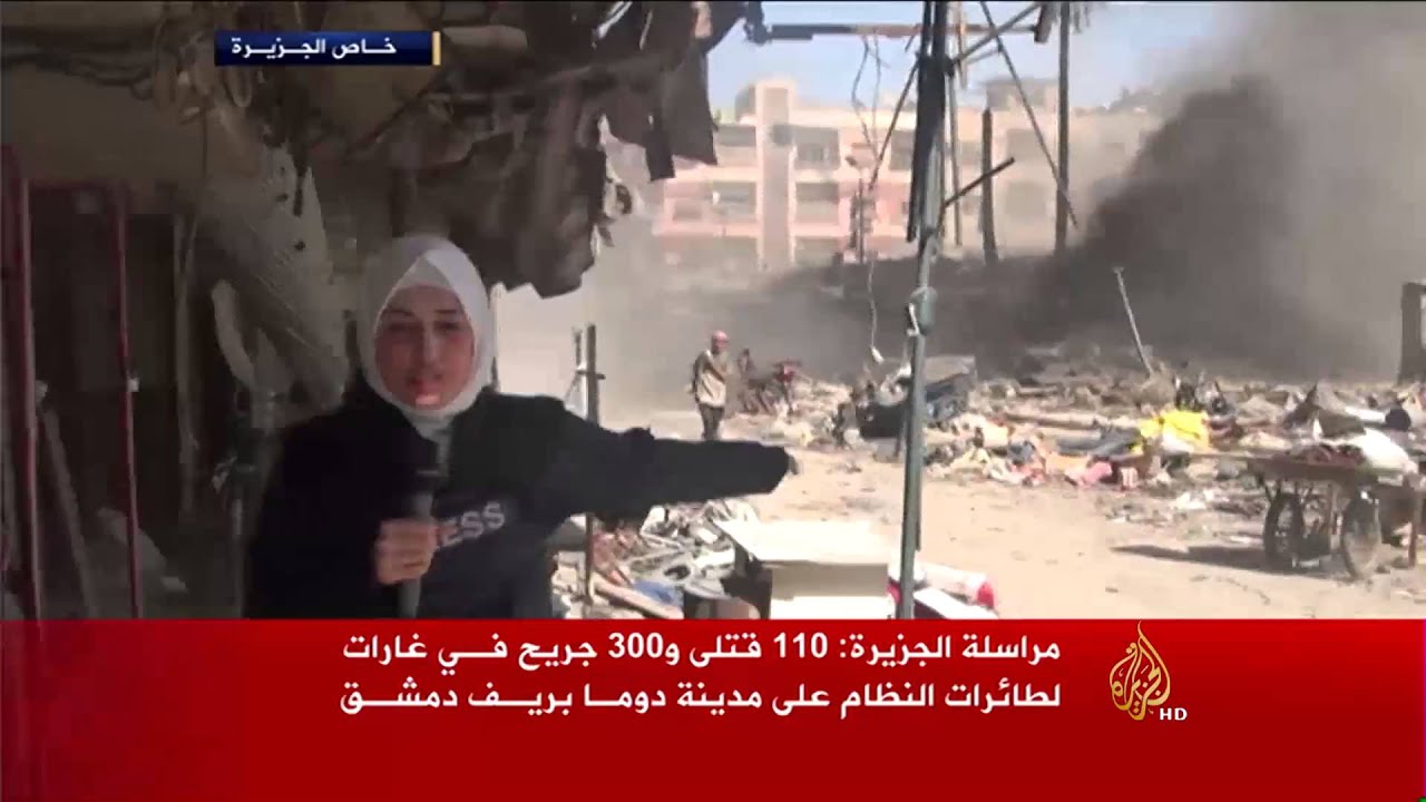 مقتل 110 بقصف للنظام على سوق شعبية بدوما