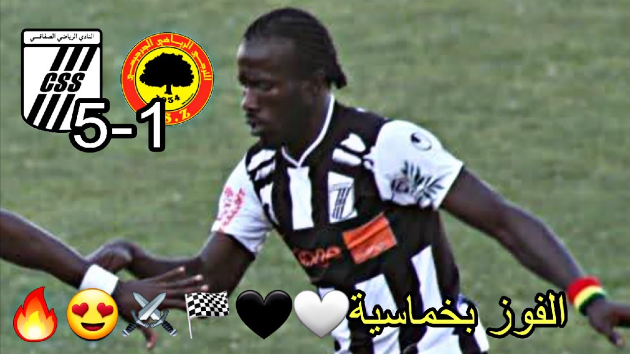 أهداف مباراة النادي الرياضي الصفاقسي و الترجي  الجرجيسي/( موسم2012-2011)🏁🤍🖤