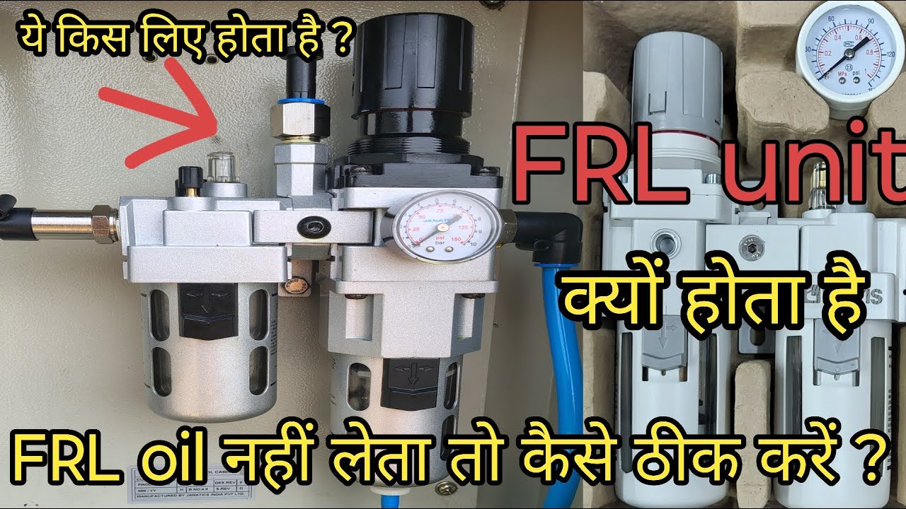 FRL Kya Hai| Filter  Regulator & Lubricator Ka Full Use & Repair | Lubricator oil not working