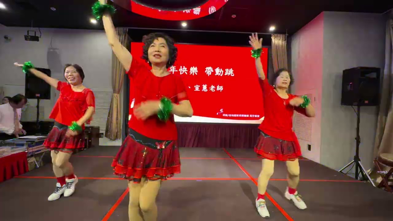 好運連連熱舞指導老師林瑞美