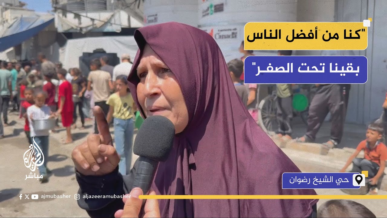صرخة مسنة فلسطينية لوقف الحرب ومساعدة التكيات على الاستمرار