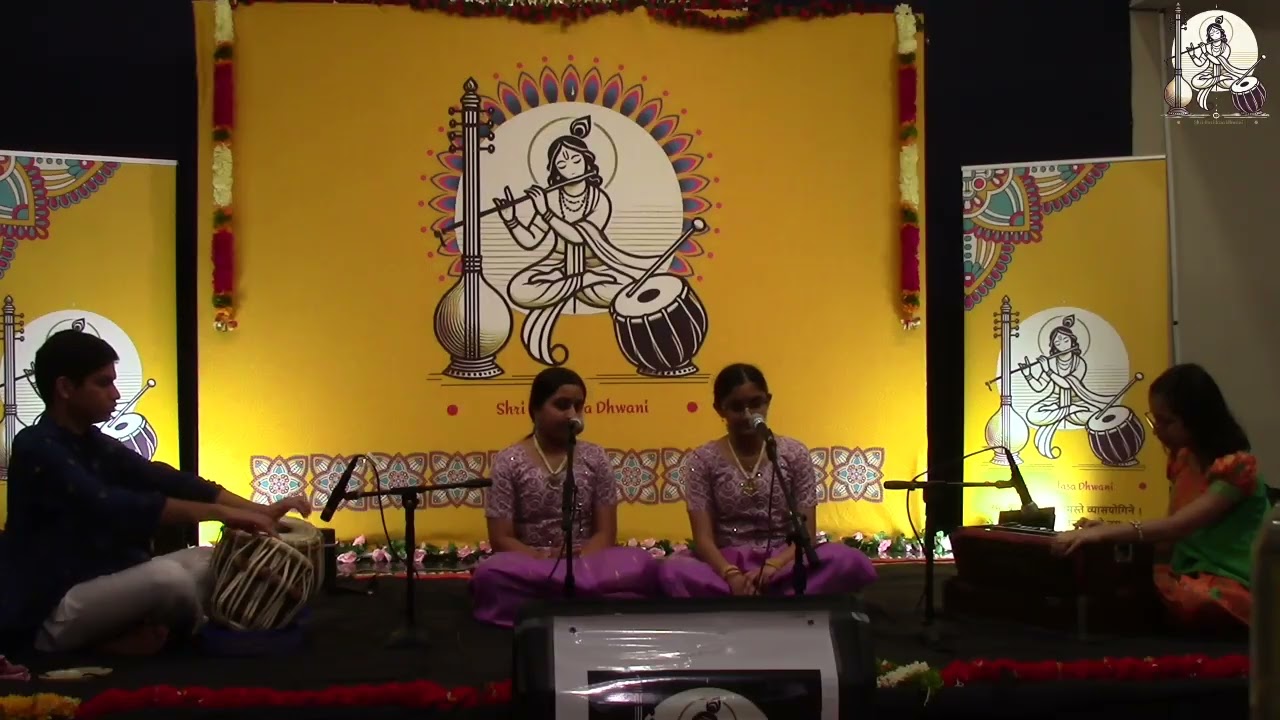 Shri Haridasa Dhwani 2026 | Sannidhi Jahagirdar, Anushri Jahagirdar | Dasaraya Purandara Dasaraya