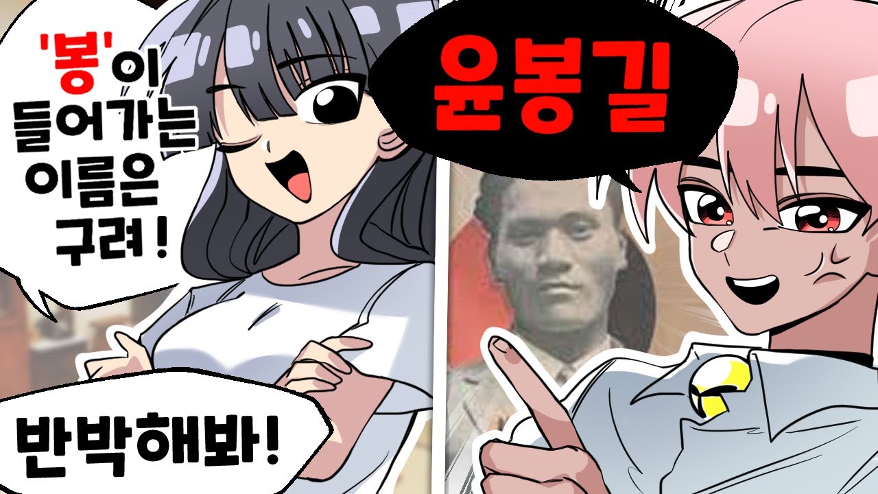 누구 이름이 구리다고 임마??? [유머게시판]