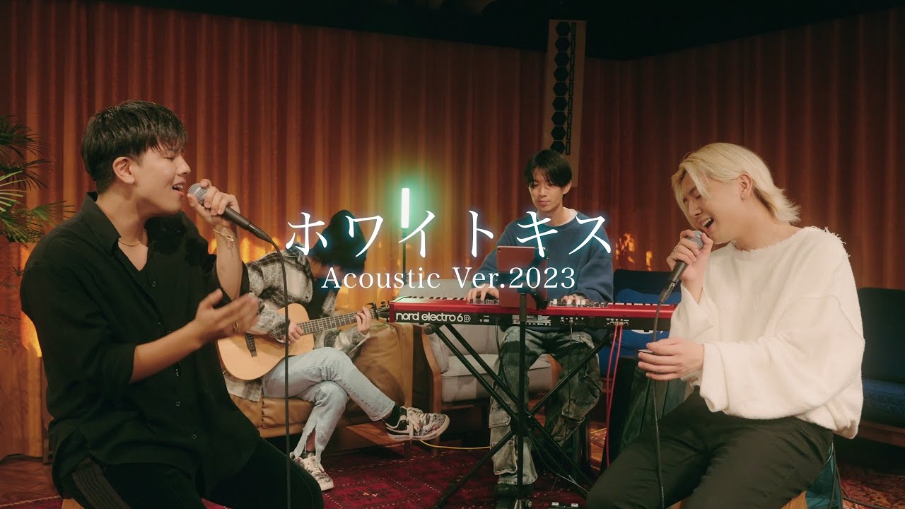 ホワイトキス / 鈴木鈴木 Acoustic Ver. 2023
