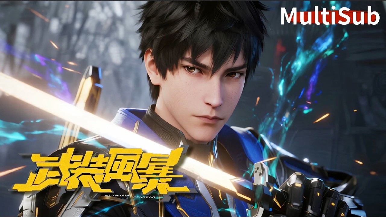 💥【2026最新國漫】從廢材到傳說終極刀鋒戰士！一人屠盡千萬蟲潮！#anime #donghua  #chineseanime