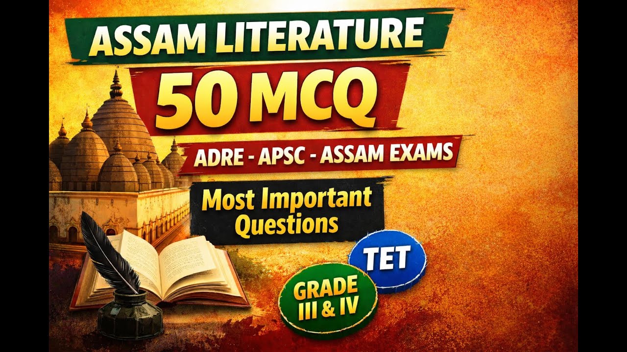 Assam Literature Top 50 MCQ | Most Important Questions for ADRE, Assam police | 