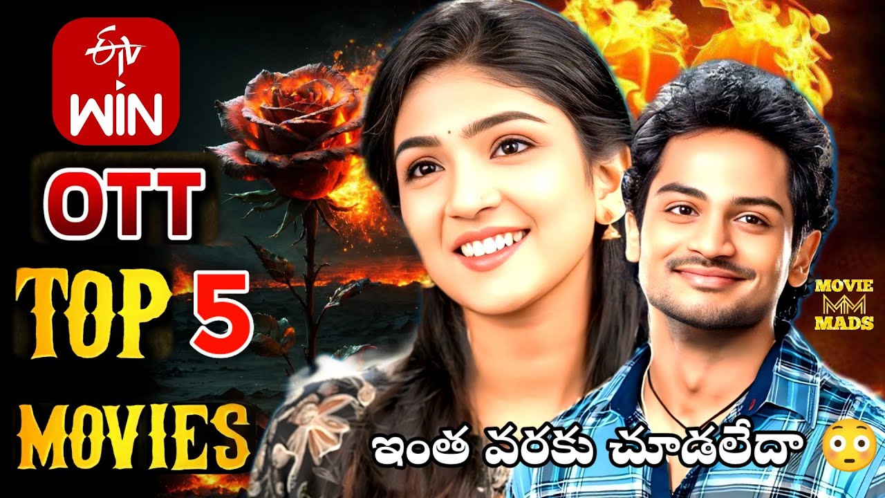 Best OTT movies Telugu | Etv win | Top telugu dabbing ott movies | Recent best OTT Thriller movies