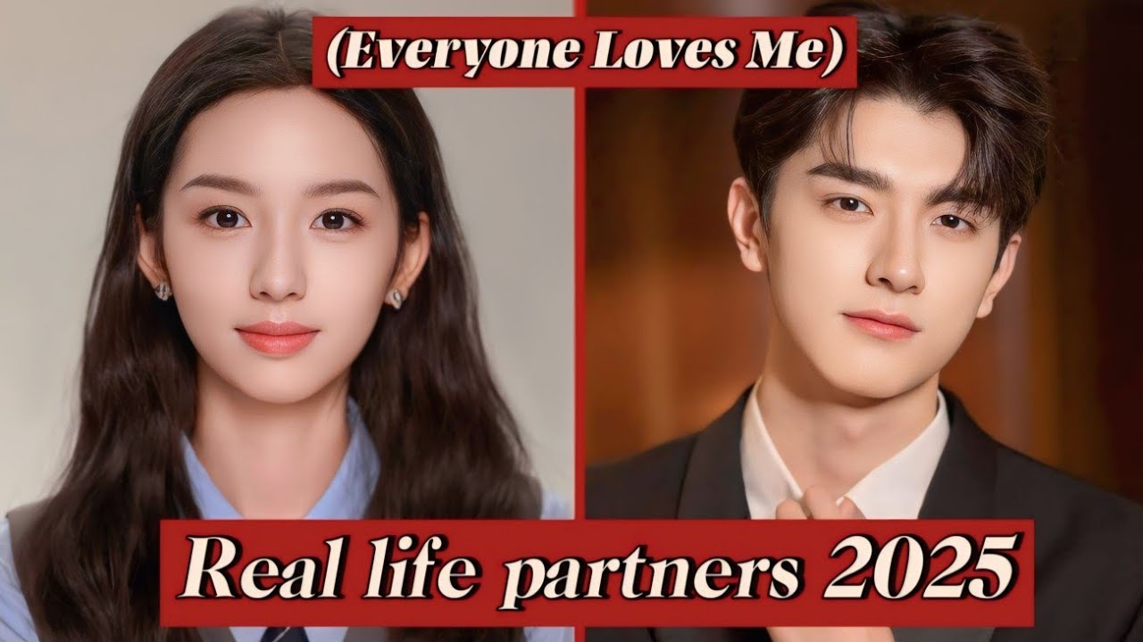 Lin Yi and Zhou Ye (Everyone Loves Me) real life partners 2025
