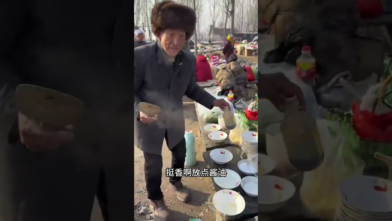 #拿手大爷#农村大集#山东大集烟火气 麻辣猪腰请喝汤