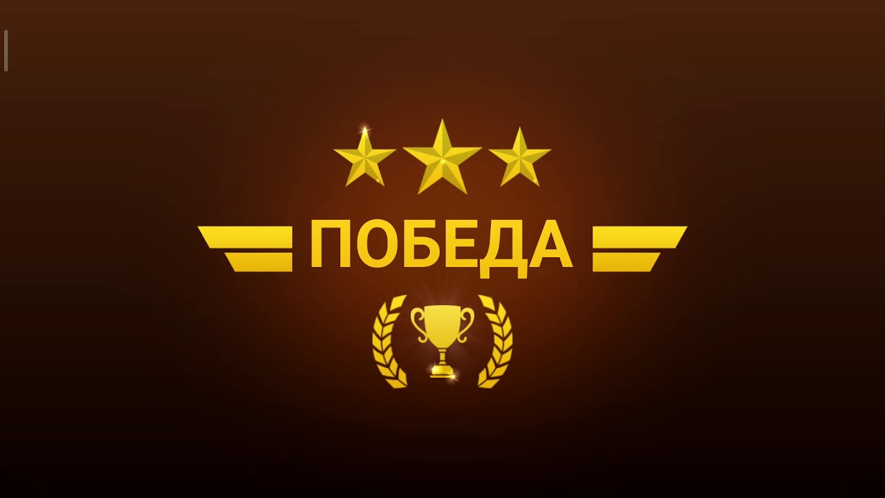 Золото в Massive Warfare
