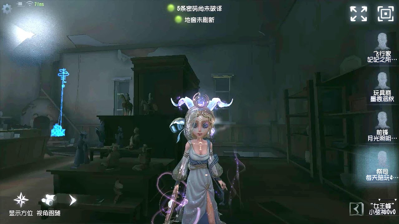#781 Priestess | Pro Player | Chinatown | Identity V