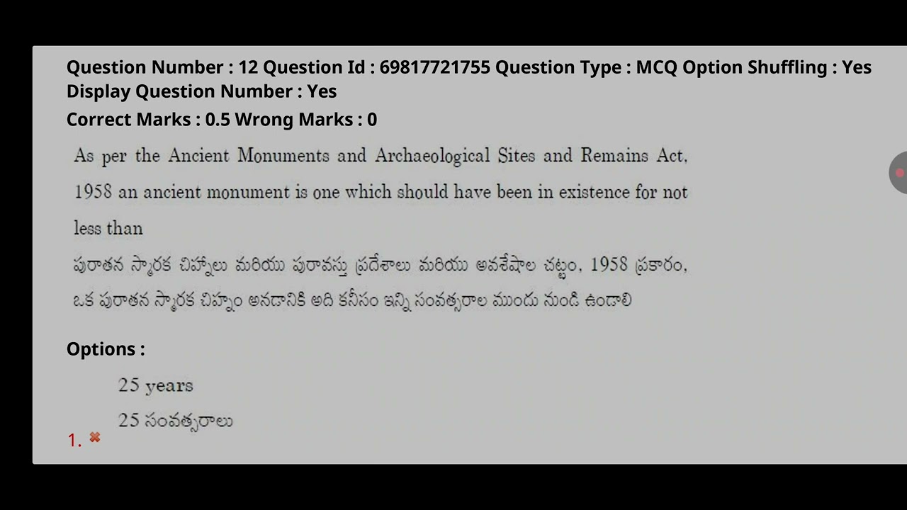 TG PET PAPER 2024