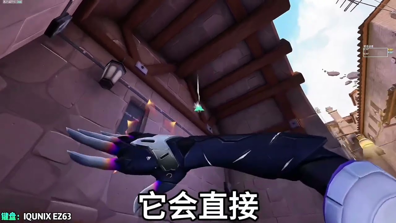 维斯无敌攻略:新版全图防守进攻单向闪 #valorant