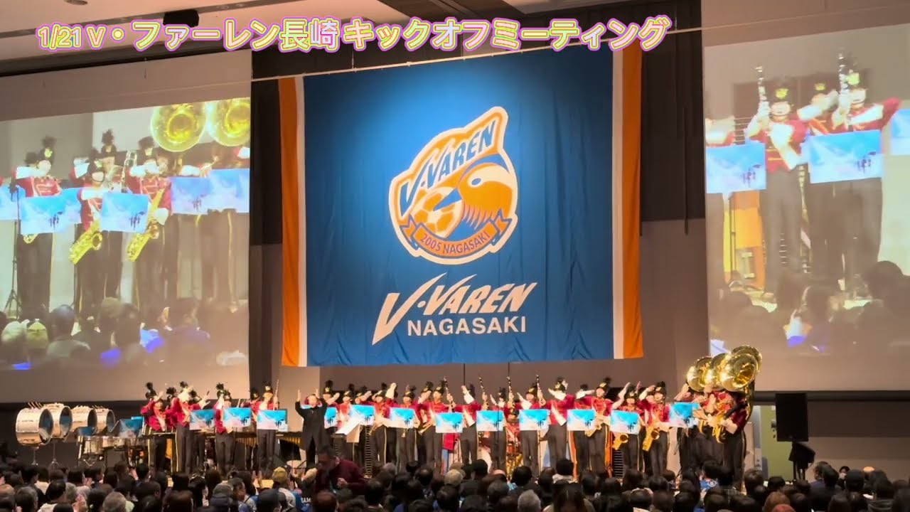 活水中学校・高等学校吹奏楽部 2024年1月演奏ダイアリー📔