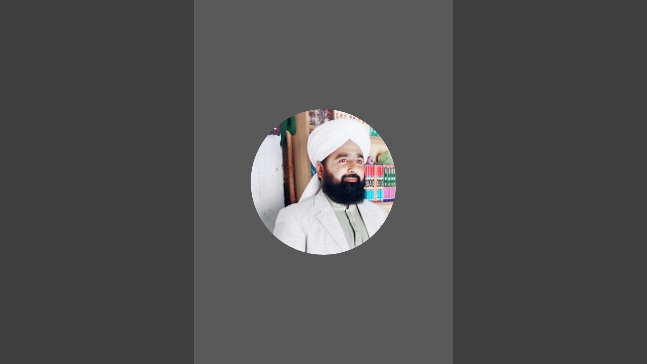 طہارت اور نزاکت کا بیان سماعت فرمائیں ویڈیو وائرل کریں چینل کو سبسکرایب کریں!