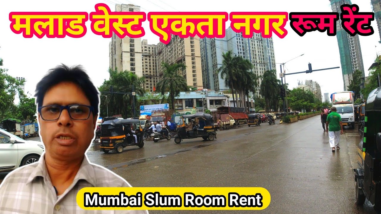 मुंबई मलाड रूमभाड़ा ? Mumbai Malad West Room Rent ? Mumbai Slum Room Rent Life ? #RoomRent ? #ROOM