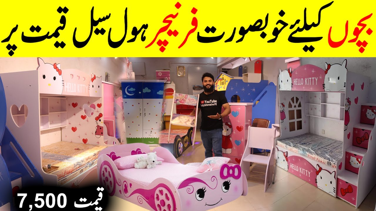 Space Saving Furniture on Factory Rate | Kids Almari | Kids Bunk Bed | Kids Furniture Wholesale