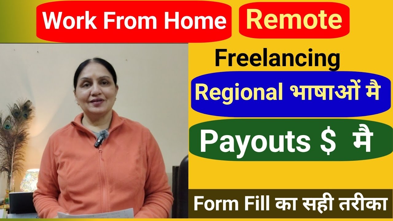 Freelance Remote Job l No Interview No Calling l Apply Online.