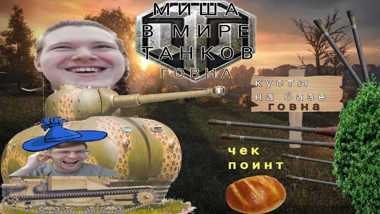 Поход в психбольницу