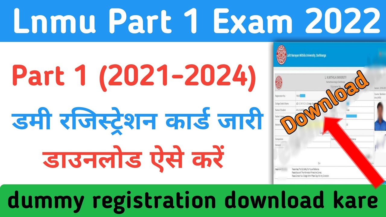 lnmu part 1 dummy registration card 2022 | lnmu part 1 dummy registration download kaise kare