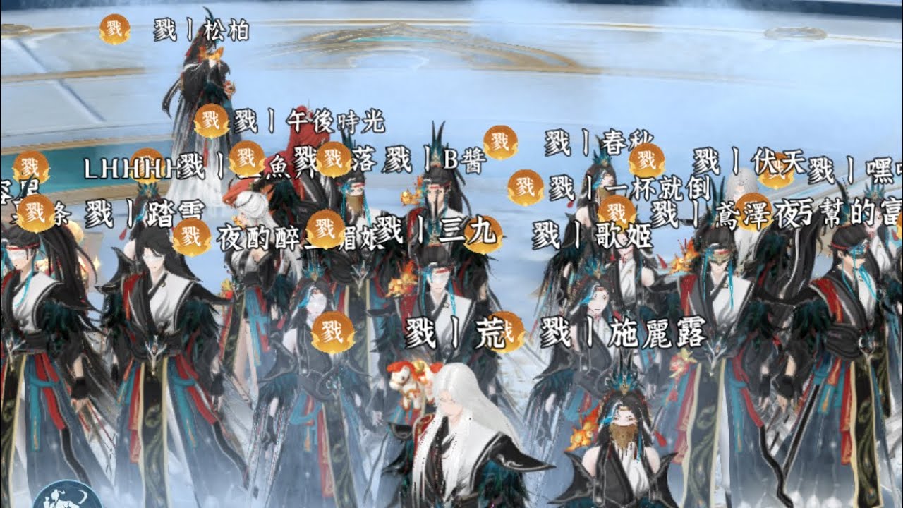 問劍長生-域外戰場最後演練 part 4